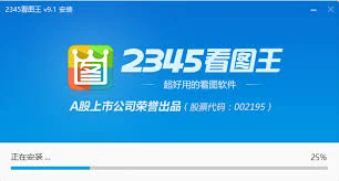 2345导航的全景解析与深度分析